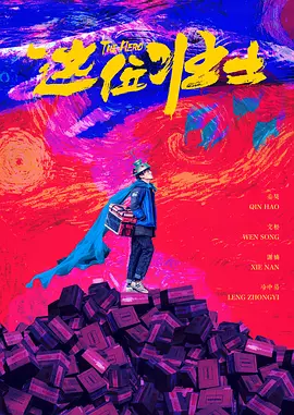 激情五月婷婷激情