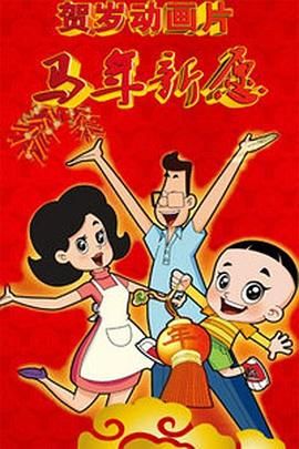 激情五月婷婷激情